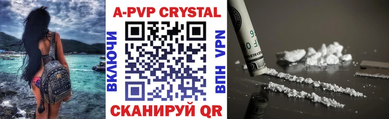 дарк нет состав  Малмыж  Alpha-PVP СК 