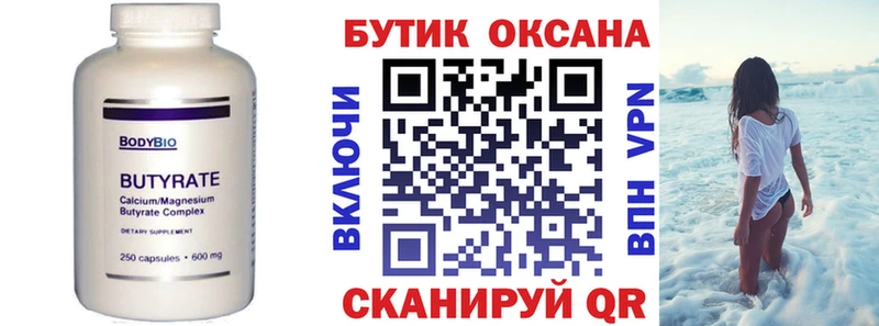наркота  Малмыж  Бутират жидкий экстази 