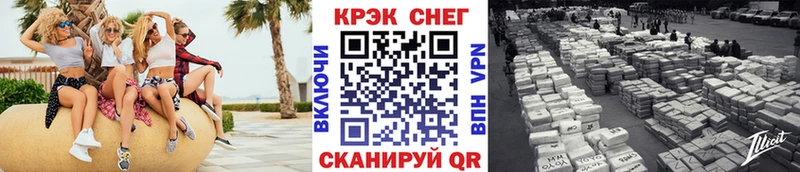 COCAIN Эквадор Малмыж