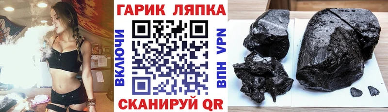 купить закладку  Малмыж  ГАШ Cannabis 
