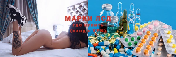 прущие крисы Арсеньев