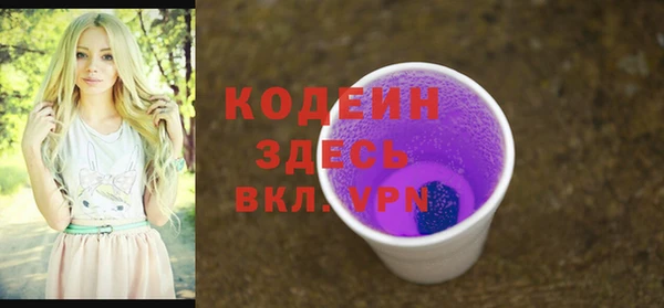ECSTASY Армянск