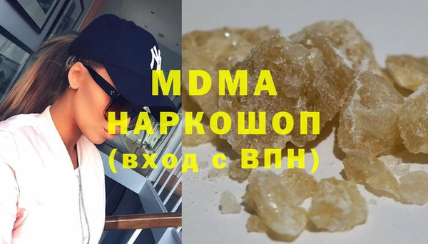 Альфа ПВП Аркадак