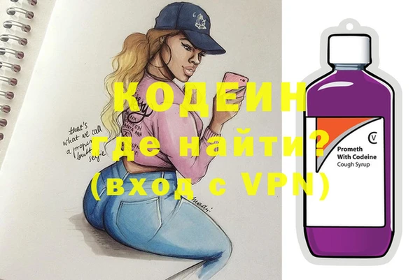 Альфа ПВП Аркадак