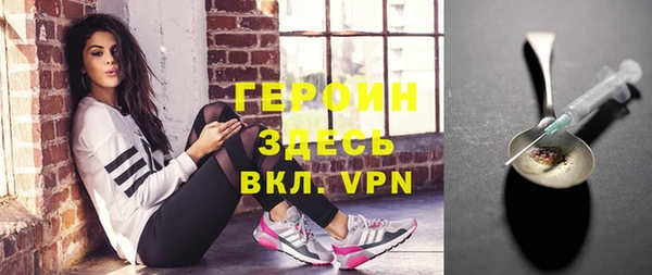 Альфа ПВП Аркадак