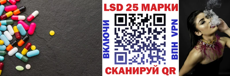 Лсд 25 экстази ecstasy  Малмыж 