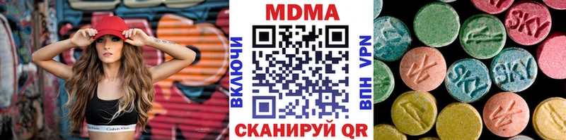 MDMA crystal  Малмыж 