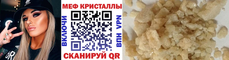 где купить наркоту  Малмыж  МЕФ VHQ 