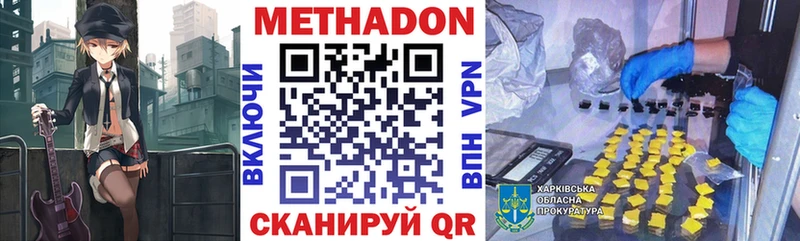 hydra зеркало Малмыж Метадон белоснежный