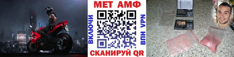 Метамфетамин Декстрометамфетамин 99.9% кракен ССЫЛКА даркнет официальный сайт купить наркоту Малмыж